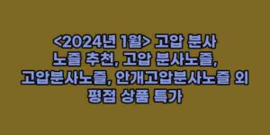 알리파파의 가성비 알리 제품 추천 11925 1