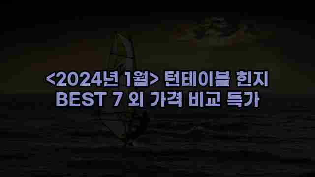 알리파파의 가성비 알리 제품 추천 10783 1