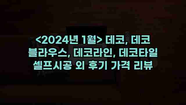 알리파파의 가성비 알리 제품 추천 10903 1