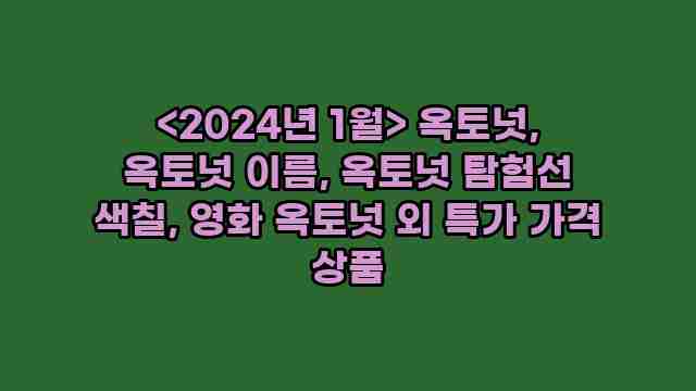 알리파파의 가성비 알리 제품 추천 10918 1