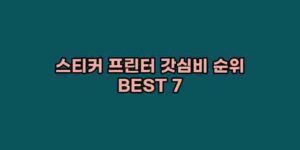 알리파파의 가성비 알리 제품 추천 10936 1