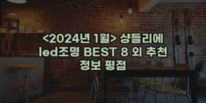알리파파의 가성비 알리 제품 추천 11529 98