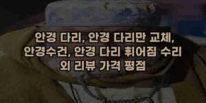 알리파파의 가성비 알리 제품 추천 10945 1