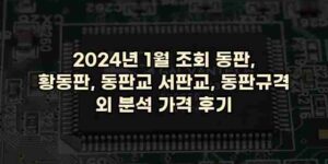 알리파파의 가성비 알리 제품 추천 12551 1