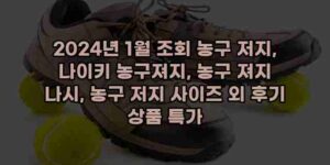 알리파파의 가성비 알리 제품 추천 18089 15