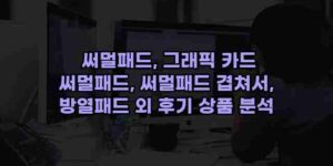 알리파파의 가성비 알리 제품 추천 12867 1