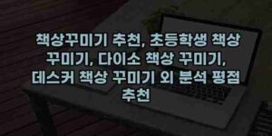 알리파파의 가성비 알리 제품 추천 32332 26