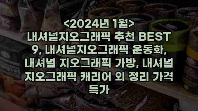 알리파파의 가성비 알리 제품 추천 13206 1