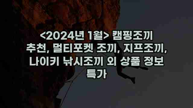 알리파파의 가성비 알리 제품 추천 13310 1