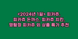 알리파파의 가성비 알리 제품 추천 13403 1