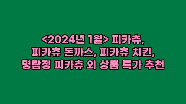 알리파파의 가성비 알리 제품 추천 13403 1