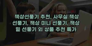 알리파파의 가성비 알리 제품 추천 12385 1