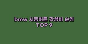 알리파파의 가성비 알리 제품 추천 12458 1