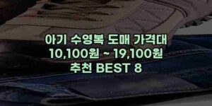 알리파파의 가성비 알리 제품 추천 12813 45