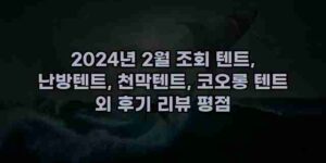 알리파파의 가성비 알리 제품 추천 52220 27