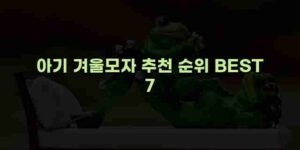 알리파파의 가성비 알리 제품 추천 14115 1