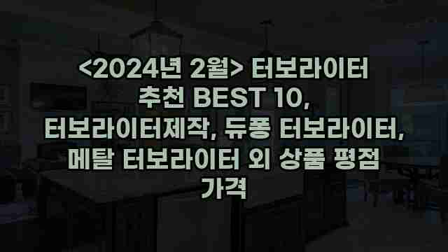 알리파파의 가성비 알리 제품 추천 14276 1