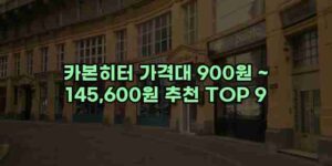 알리파파의 가성비 알리 제품 추천 15384 126