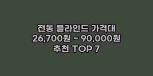 알리파파의 가성비 알리 제품 추천 15384 113
