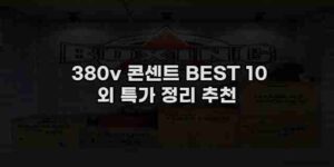 알리파파의 가성비 알리 제품 추천 15384 72