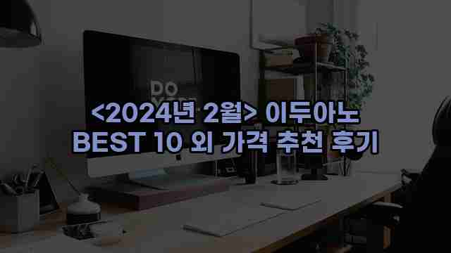 알리파파의 가성비 알리 제품 추천 14608 1