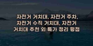 알리파파의 가성비 알리 제품 추천 46157 56