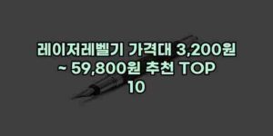 알리파파의 가성비 알리 제품 추천 15071 1