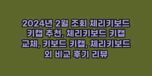 알리파파의 가성비 알리 제품 추천 15356 1