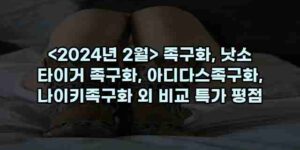 알리파파의 가성비 알리 제품 추천 13784 1