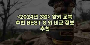 알리파파의 가성비 알리 제품 추천 18022 86