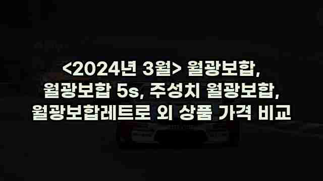 알리파파의 가성비 알리 제품 추천 16669 1