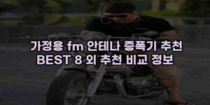 알리파파의 가성비 알리 제품 추천 44435 12