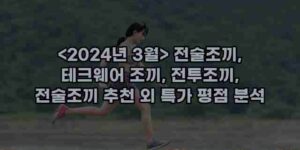 알리파파의 가성비 알리 제품 추천 16926 1