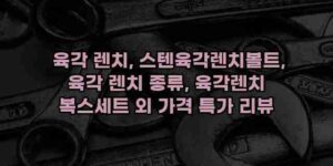 알리파파의 가성비 알리 제품 추천 16950 1