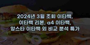 알리파파의 가성비 알리 제품 추천 47613 38