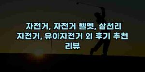 알리파파의 가성비 알리 제품 추천 17014 1