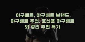 알리파파의 가성비 알리 제품 추천 17049 1