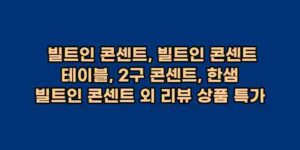 알리파파의 가성비 알리 제품 추천 17156 15