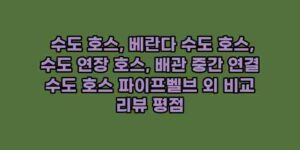 알리파파의 가성비 알리 제품 추천 17212 1