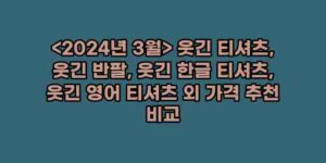 알리파파의 가성비 알리 제품 추천 17236 1