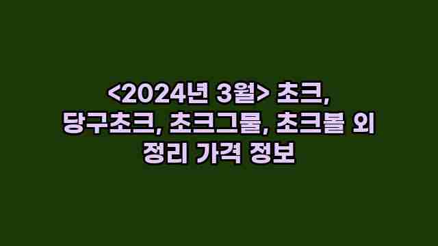 알리파파의 가성비 알리 제품 추천 17422 1