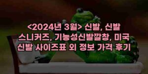 알리파파의 가성비 알리 제품 추천 19406 81