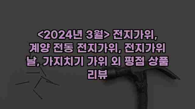 알리파파의 가성비 알리 제품 추천 17600 1