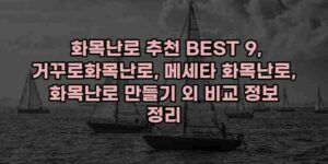 알리파파의 가성비 알리 제품 추천 49184 27