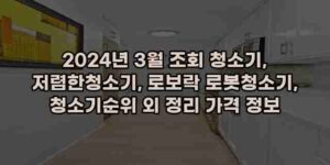 알리파파의 가성비 알리 제품 추천 45476 24