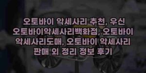 알리파파의 가성비 알리 제품 추천 17867 28
