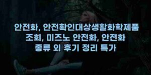 알리파파의 가성비 알리 제품 추천 45615 38