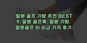 알리파파의 가성비 알리 제품 추천 18022 58