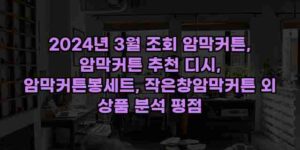 알리파파의 가성비 알리 제품 추천 17811 1