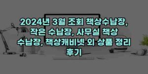 알리파파의 가성비 알리 제품 추천 20190 122